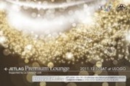 JETLAG Premium Lounge