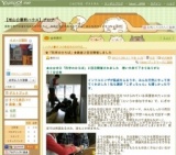 ★「科学のひろば」2/11（土）教室３回目開催！★ - 【松山公園前ハウス】ブログ - Yahoo!ブログ