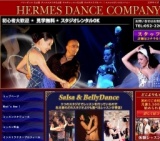 Gorgeous Arabian Night Club 2012