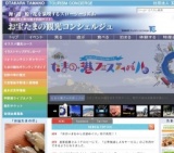 渋川藤まつり in FURIMA