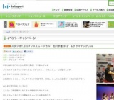 スタジオY.D.Uダンスミュージカル”花村学園2012”＆クラマテングLive