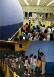 大阪科学館プレゼンツ モバイルプラネタリウム