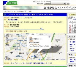 【ゴールデンウィーク企画】ミニ展示「こどものとも」まつり