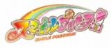 スマイルプリキュア！ショー
