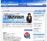 ポケモンセンターなつまつり in セントレア