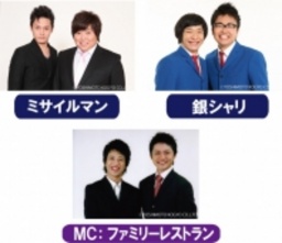 アリオdeよしもと in 鳳 Vol.49＜観覧無料＞