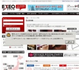個室Party【タバコを吸わない人のそばにいたい★～男女ともノンスモーカー編～★】 
