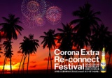 Corona Extra Re-connect Festival