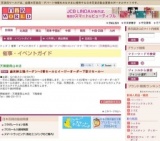 歳末紳士服バーゲン〜2着セールとイージーオーダー下取りセール〜