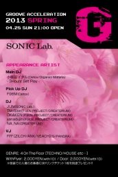 G:GROOVE ACCELERATION [2013 SPRING]