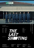 THE LAST SHOOTING SAPPORO～最後のmokuva展～