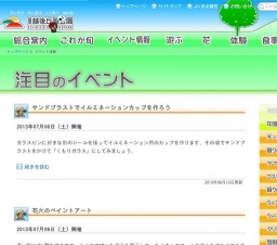 花火のペイントアート