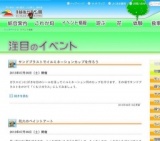 花火のペイントアート