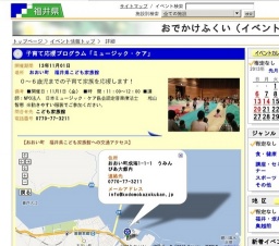 子育て応援プログラム「ミュージック・ケア」