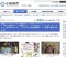 ガラス窓をアートで飾ろう！