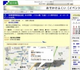 【読書週間関連企画】本の特集・パネル展「生誕１２０周年記念 ピーターラビットの世界」