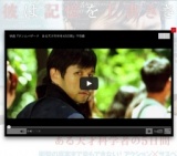 ゲノムハザード ある天才科学者の５日間 公開