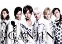 １２月８日（日） ＧＡＮＪＩＮ 1stシングル「Never Ever」発売記念ミニライブ＆サイン会