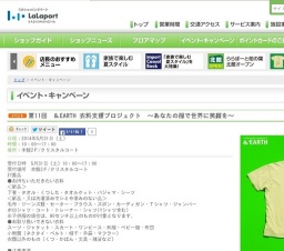 伝統芸能 猿まわし