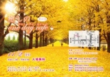 第22回癒しのone day cafe