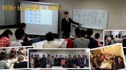 特別・仏教講座in岐阜各務原