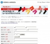 ランニンググッズ プレゼント！