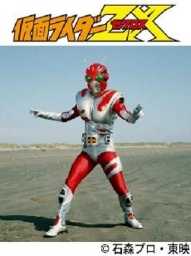 【5/23（土）】 仮面ライダーＺＸと遊ぼう