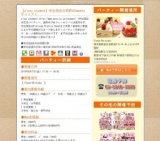 【a'ccu student】学生限定☆季節のSweetsビュッフェ｜お見合いパーティーのアクー