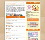 旬のSweetsビュッフェ☆Private Style～高カップル率超人気企画～｜お見合いパーティーのアクー