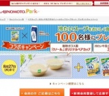 クノール森永コラボキャンペーン