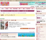 アトリエデジャヴ 工芸ガラス展