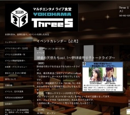 球場の天使たちvol.1~野球場売り子トークライブ~