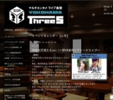 球場の天使たちvol.1～野球場売り子トークライブ～