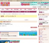 休業日のお知らせ