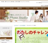 「わたしのチャレンジ」撮影会
