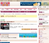 半期に一度の男の納得大市