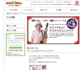 ９周年の感謝企画 パンつめ放題