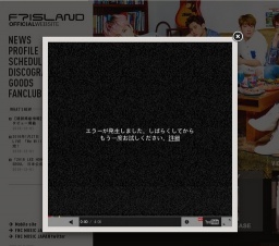 イ・ホンギ(from FTISLAND)ファーストソロコンサート