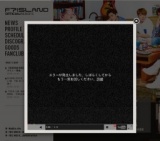 イ・ホンギ（from FTISLAND）ファーストソロコンサート