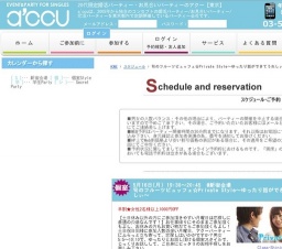 2016年5月16日開催の旬のフルーツビュッフェ☆Private Style～ゆったり話ができてうれしぃ～ | ...