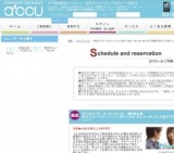 2016年5月16日開催の旬のフルーツビュッフェ☆Private Style～ゆったり話ができてうれしぃ～ | ...