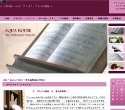 ゴスペル教室☆体験レッスン