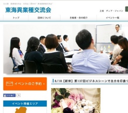 6/18【新栄】第137回ビジネスシーンで自分を印象づける！香水作り