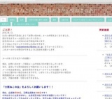 ねこネコ猫・タウンミーティング