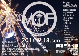 MEMORIES OF THE FUTURE vol.7