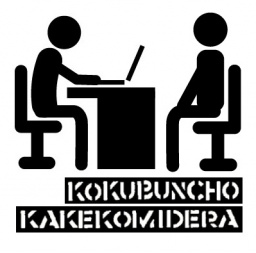 国分町駆け込み寺 出張相談会 in 栃木県宇都宮市