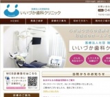 千葉小児在宅歯科医療連携ネット　輪読会（研修会）「口腔の運動スキルを制限する各種要因」 