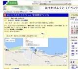 わいわいものづくりスペシャル「多肉植物をアレンジ」