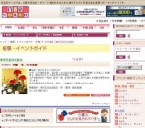 伊藤 哲 日本画展