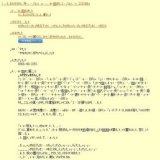 夏の特別展「かめ展」